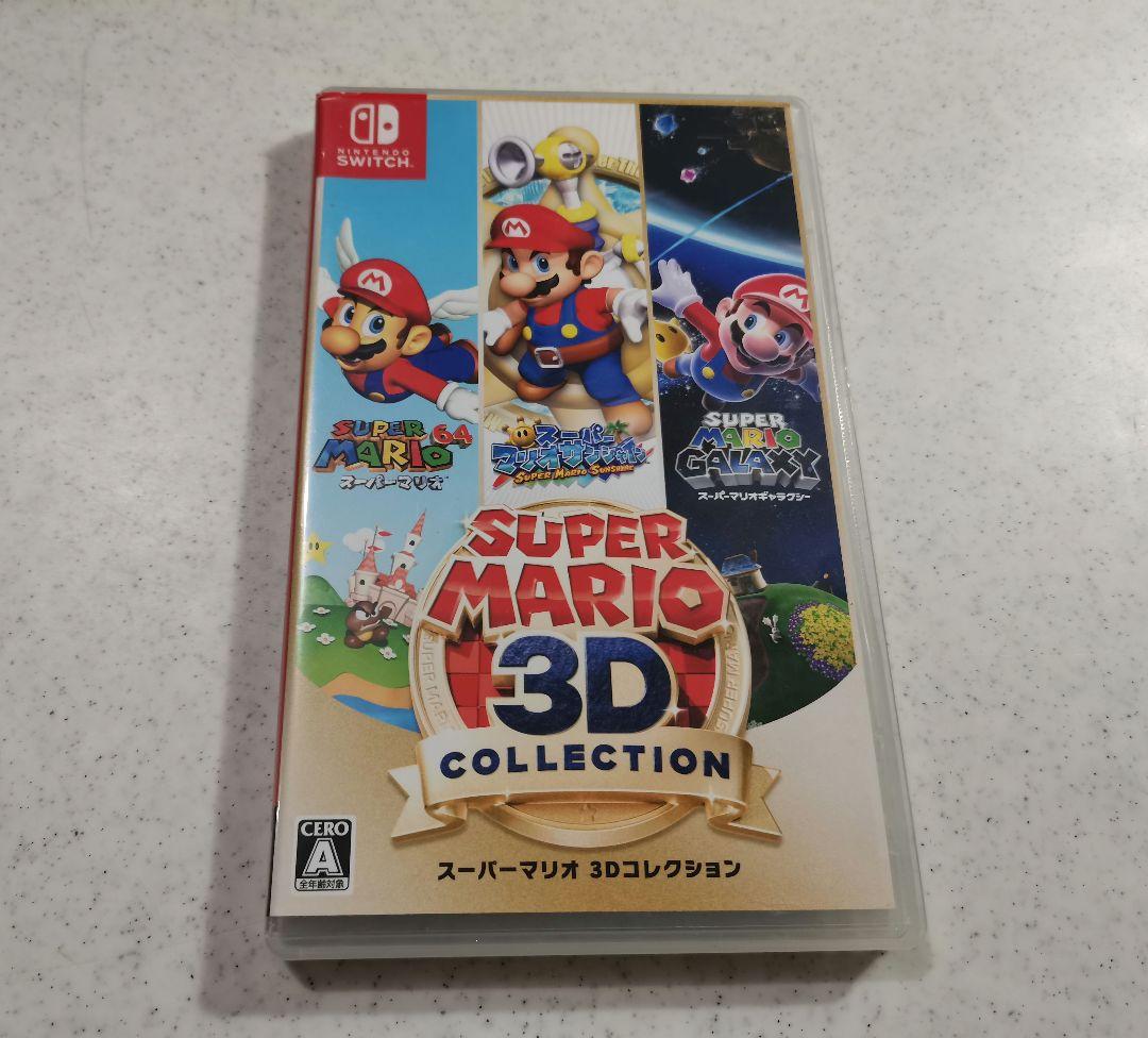 スーパーマリオ 3Dコレクション switch 動作確認済