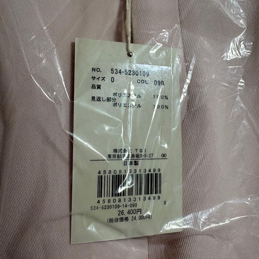 専用です！ 新品タグ付❣️ルフィル le phil