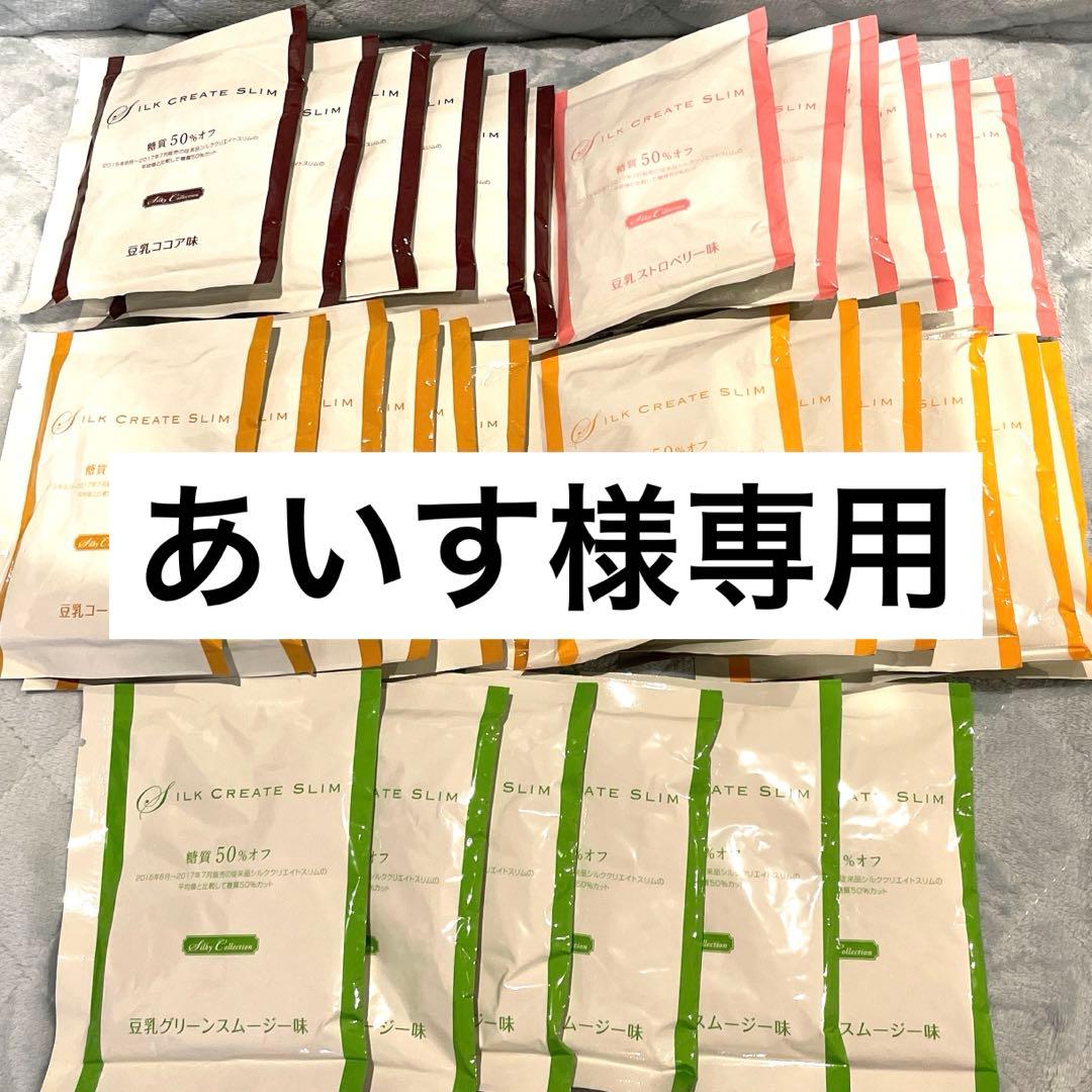 あいす　マルコ シルククリエイト