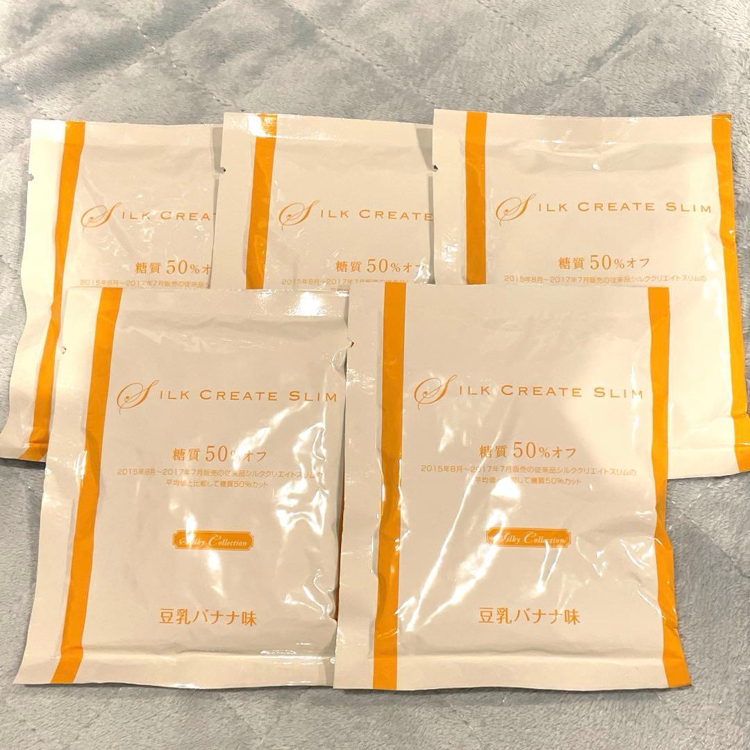 あいす　マルコ シルククリエイト