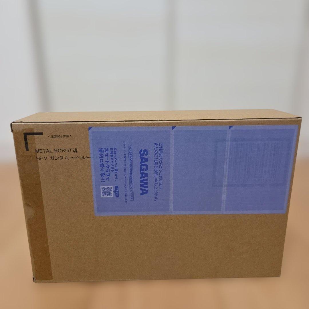 メタルロボット魂 ハイニューガンダムベルトーチカチルドレン