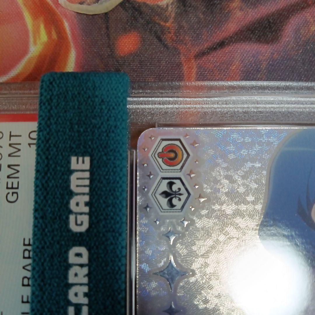 [PSA10] 英 君を待たせて 少女☆歌劇 レヴュースタァライト SCC