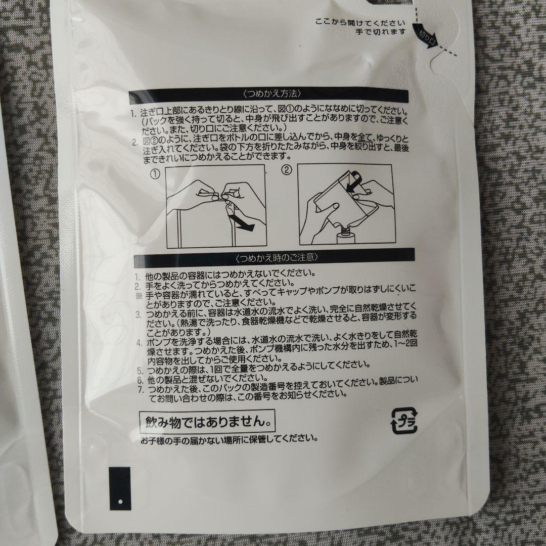 オルビス　ベースアクティブLPセラム　3袋