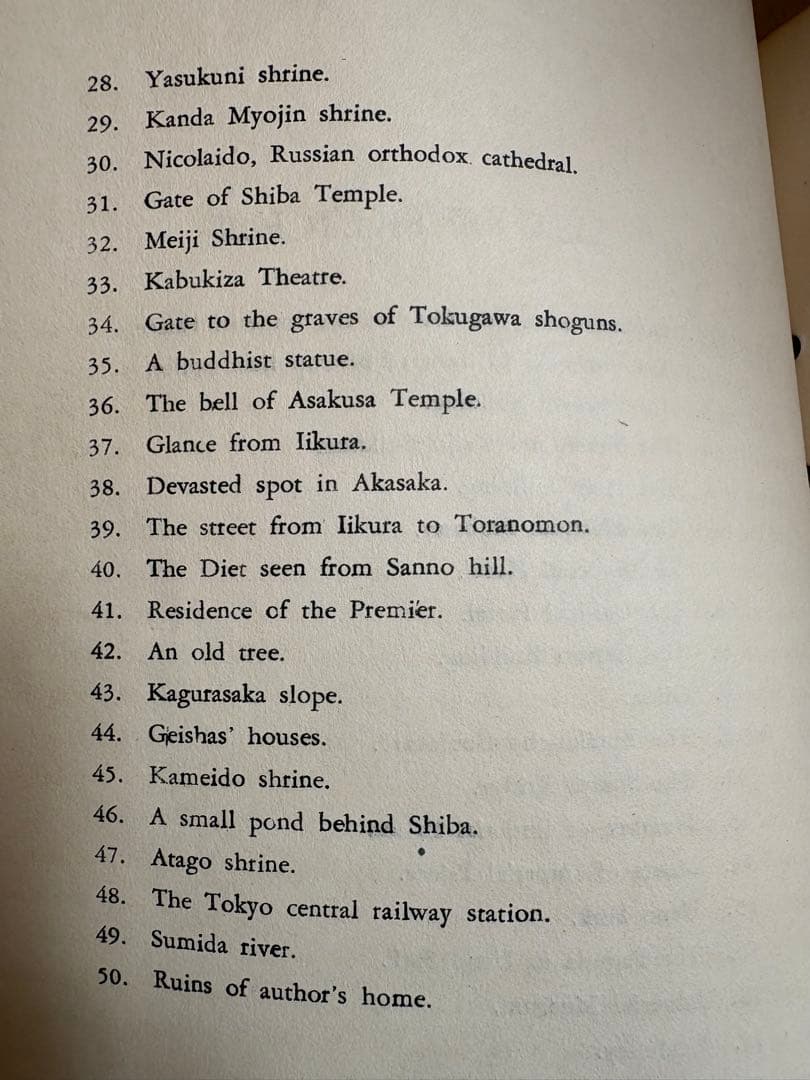 ノエル・ヌエット 「 東京 」 1946年出版 風景画　スケッチ