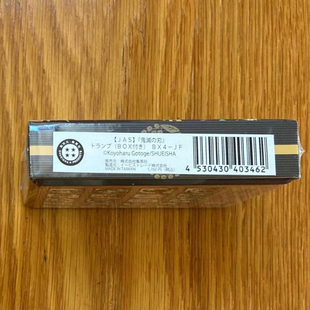 鬼滅の刃　トランプ　原作絵　ジャンフェス