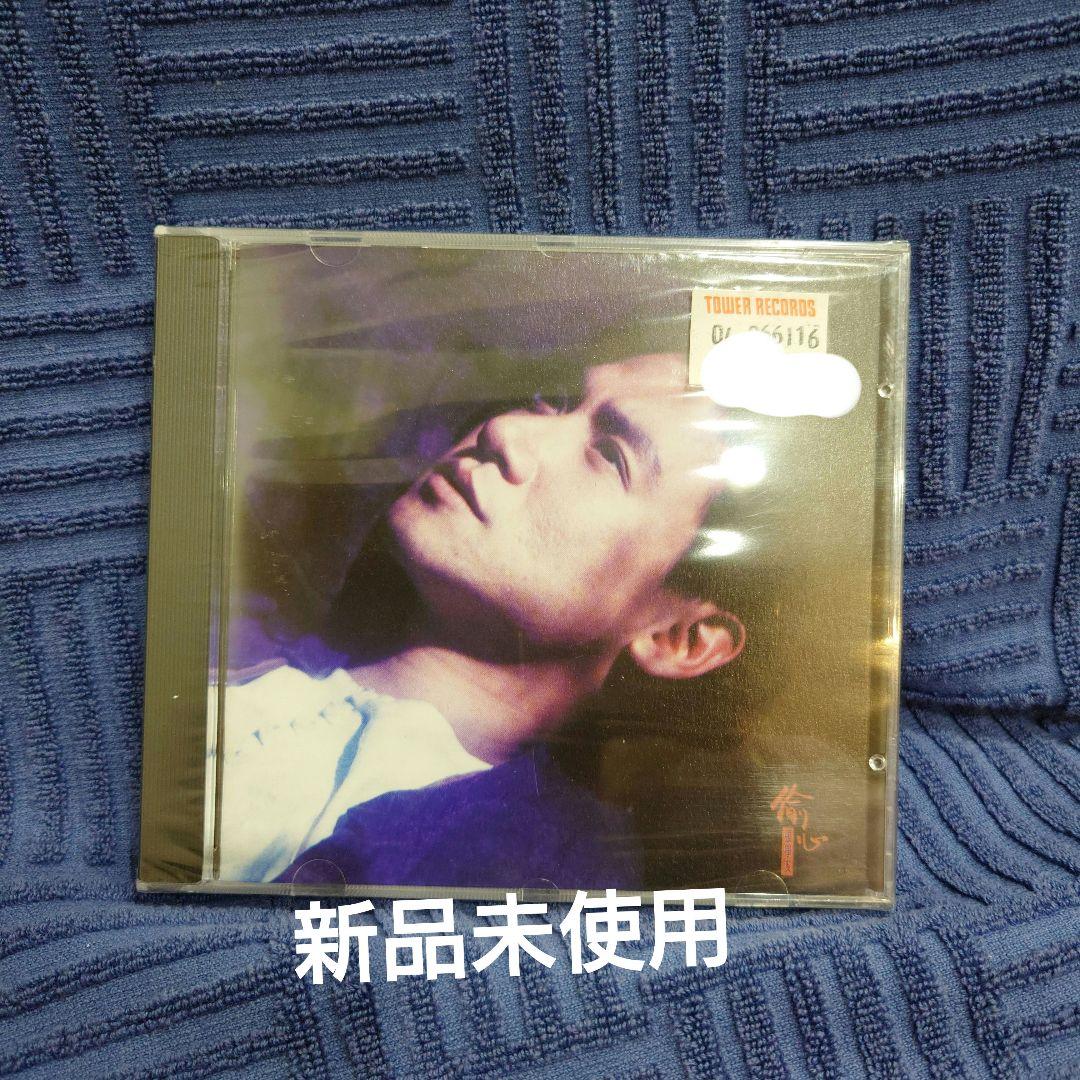 ジャキー・チュン　張学友　愉心