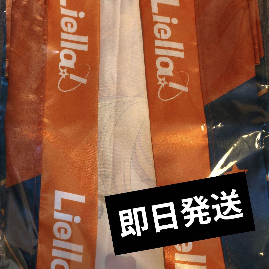 澁谷かのん ラブライブ Liella! 法被