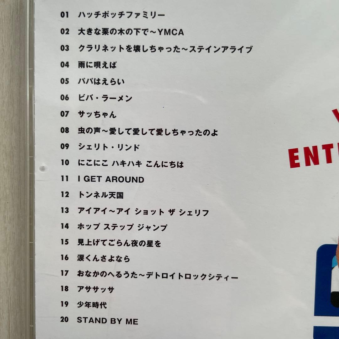 ニ*コ様 ハッチポッチステーションCD 3枚セット