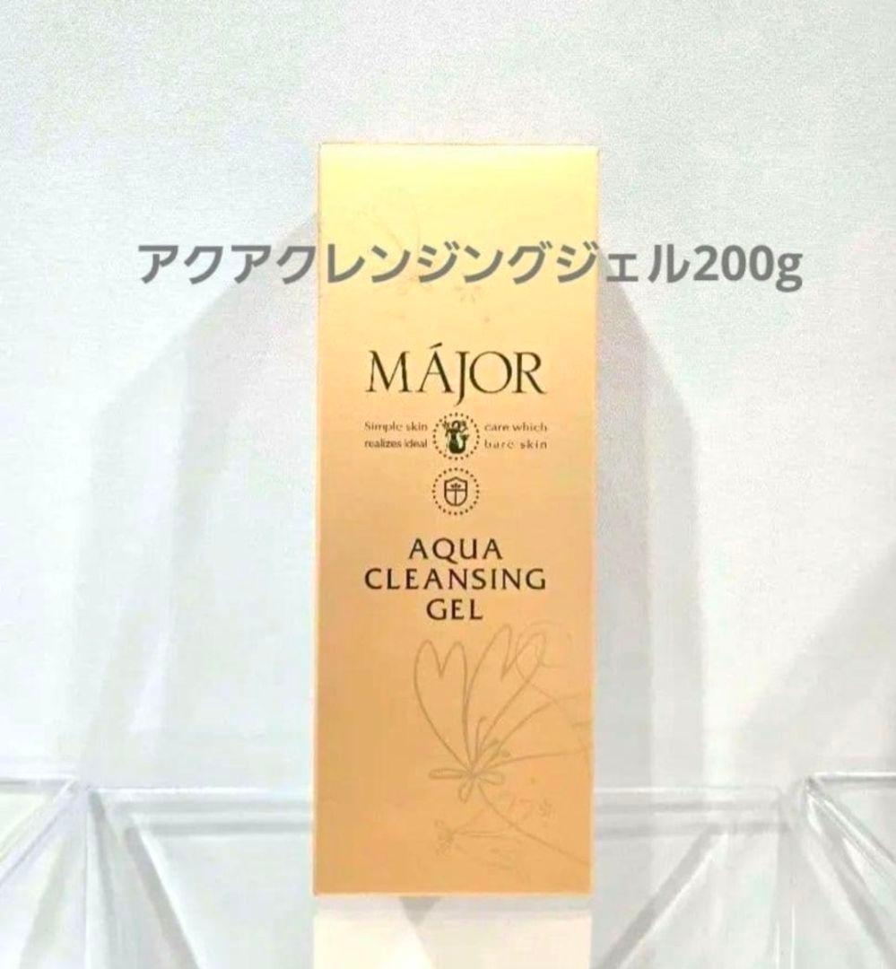 アクアクレンジングジェル業務用&店サイズ