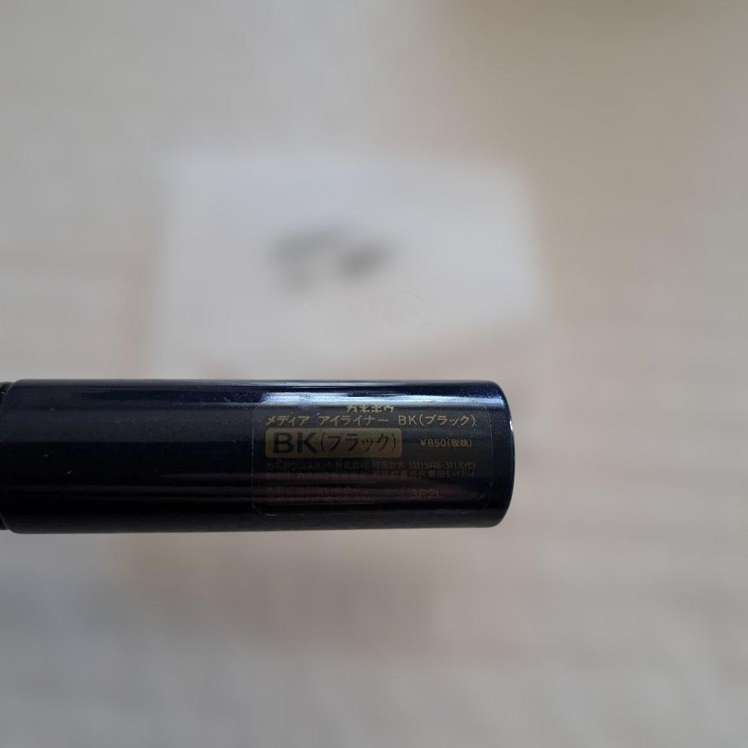 カネボウ　メディア　アイライナー　BKブラック