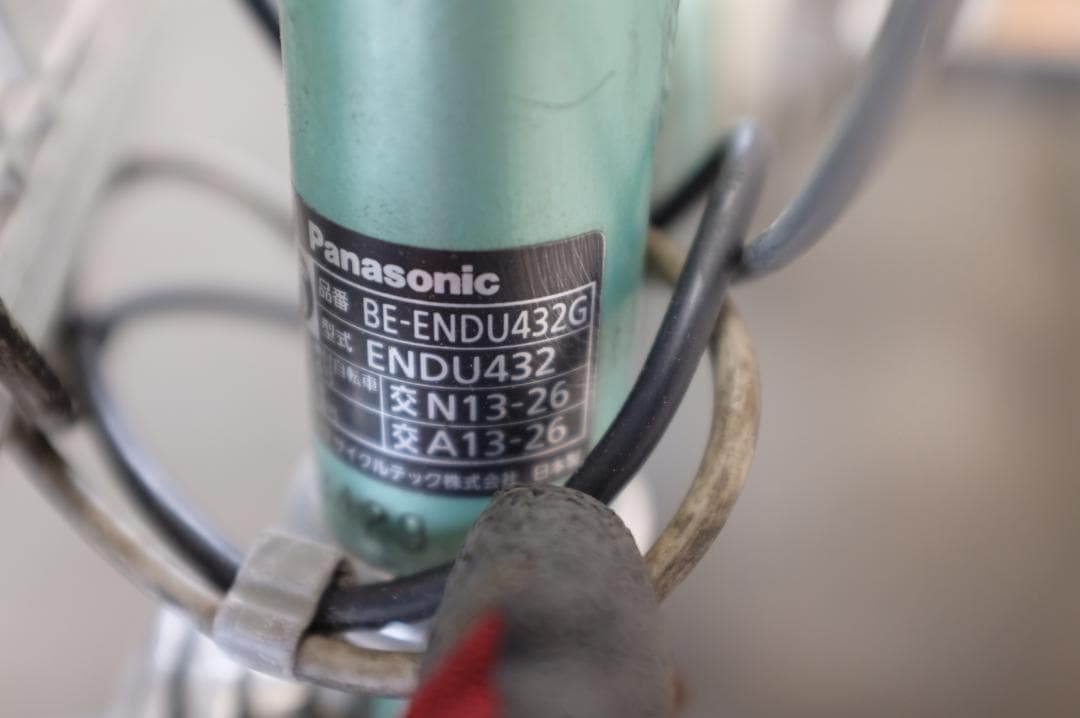 パナソニック 　24インチ3段　8.9Ah（5点灯）充電器あり