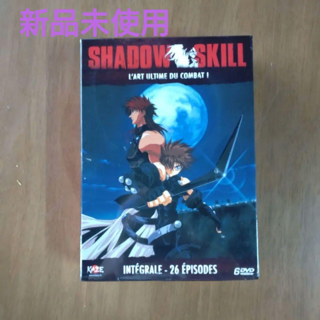 SHADOW SKILL DVD 26話セット　新品未開封 シャドウスキル　影技