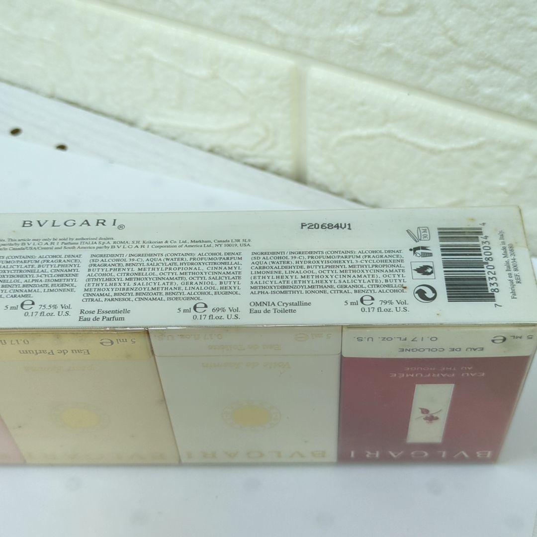 BVLGARI ブルガリ　ミニ香水　5点セット　未開封品