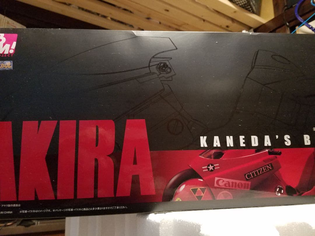 AKIRA 【オリジナル】金田バイク