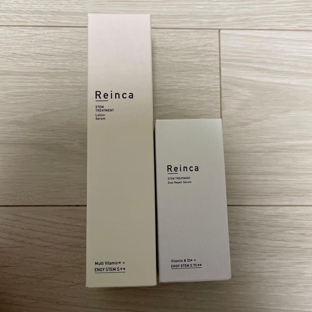 レインカ ステムトリートメント　化粧液美容液セット