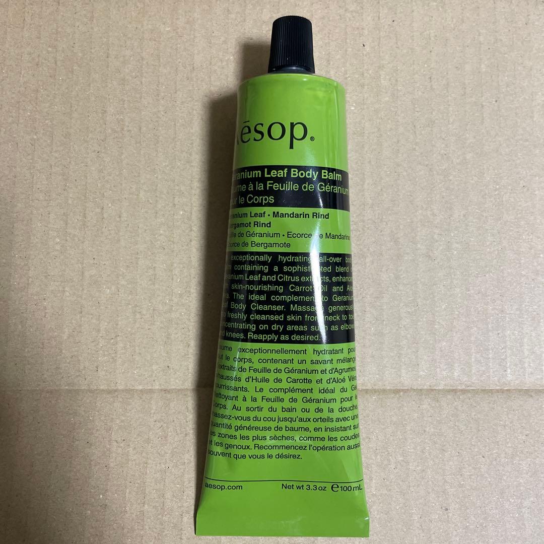 Aesopルームスプレー&ボディバームセット