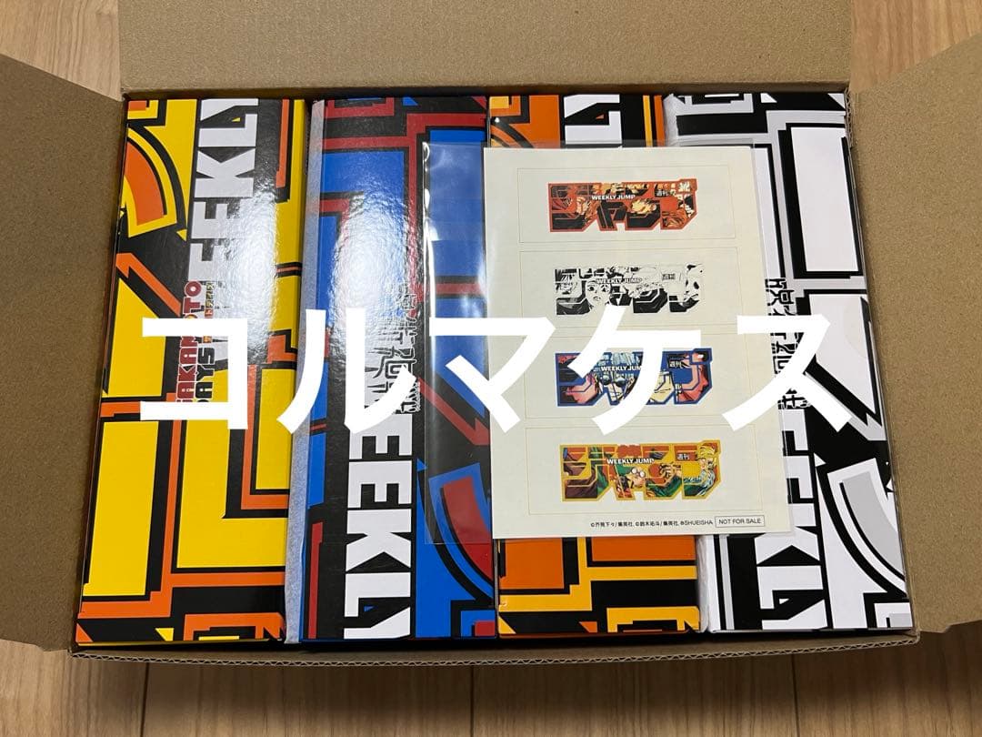 デジタル版 週刊少年ジャンプ 応募者全員サービス ロゴフィギュア 19種セット