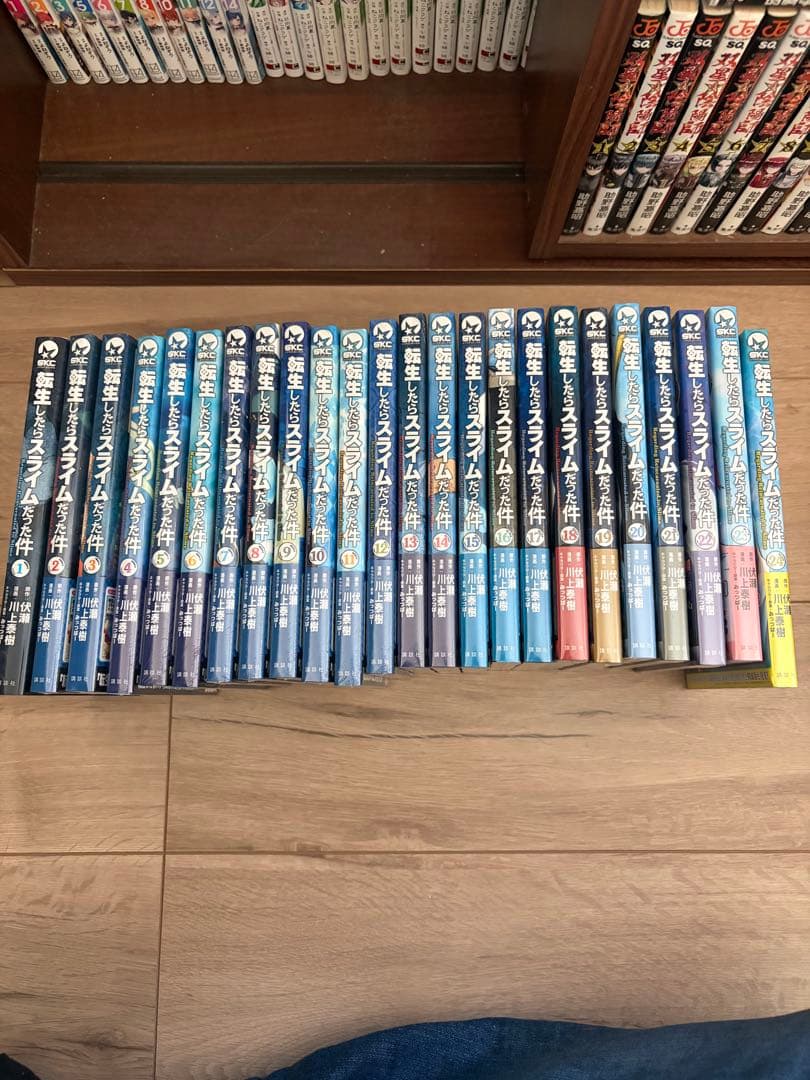 転生したらスライムだった件 全24巻セット