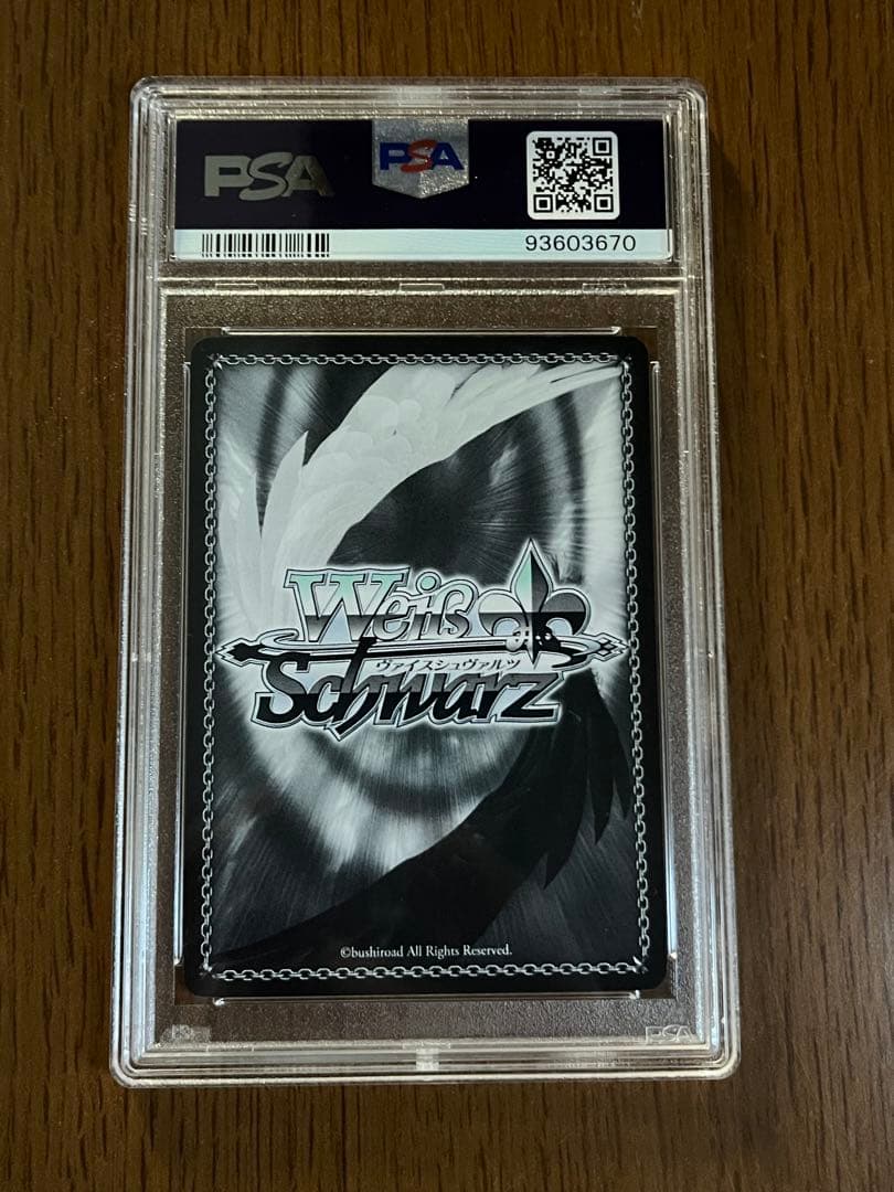 サマードレス　蒼　psa10 渡辺