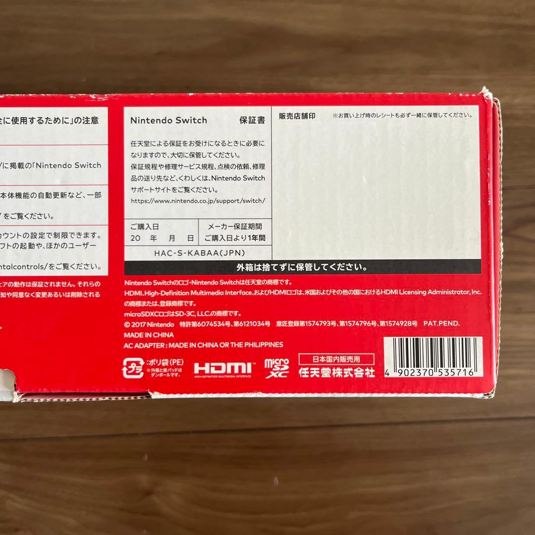 【美品】Nintendo Switch 本体（MicroSDカード64G付）