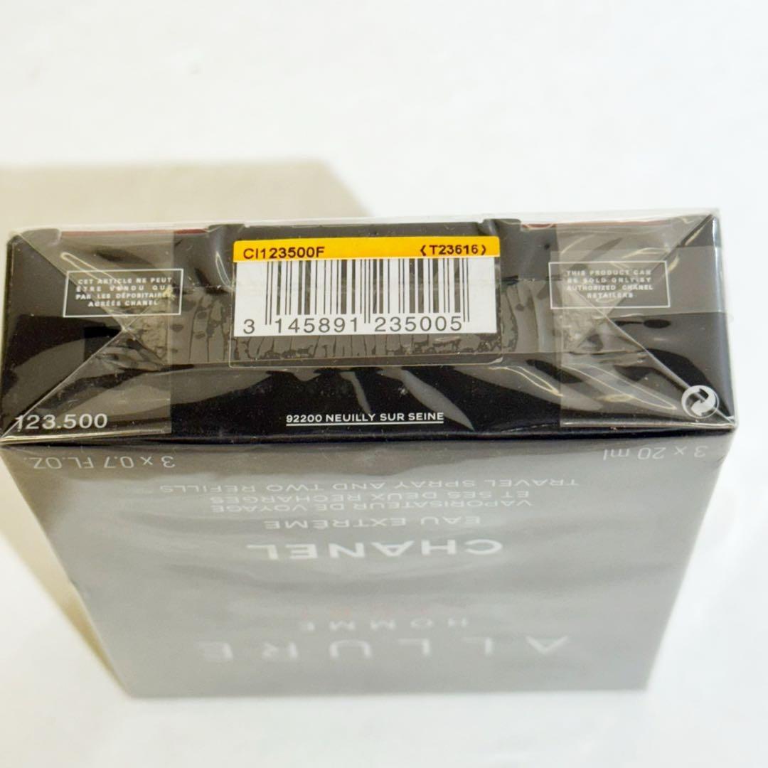 CHANELシャネル アリュールオムスポーツ オーエクストレム 3×20ml