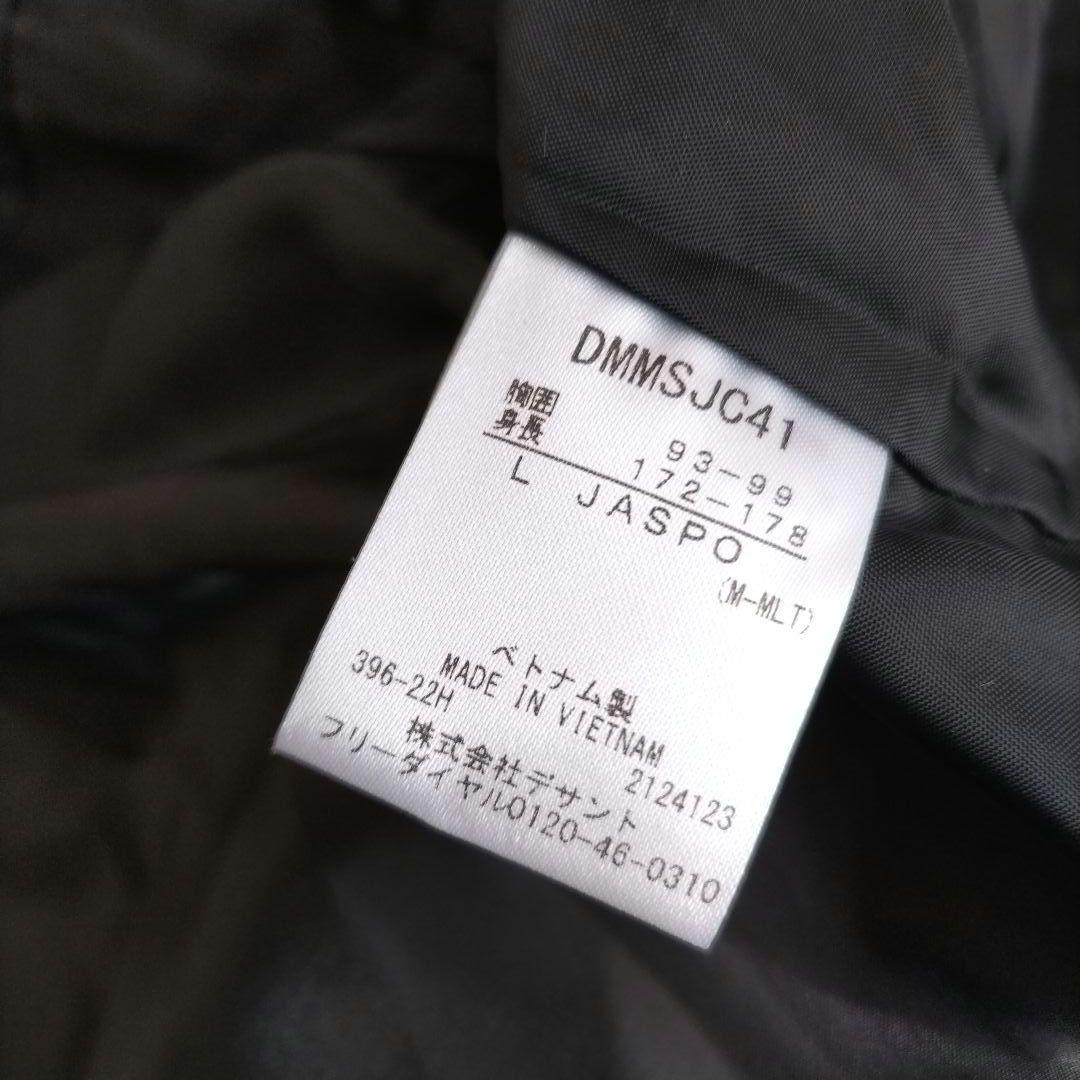 DESCENTE　デサント　ダウンコート　ベンチコート　スーパーロング