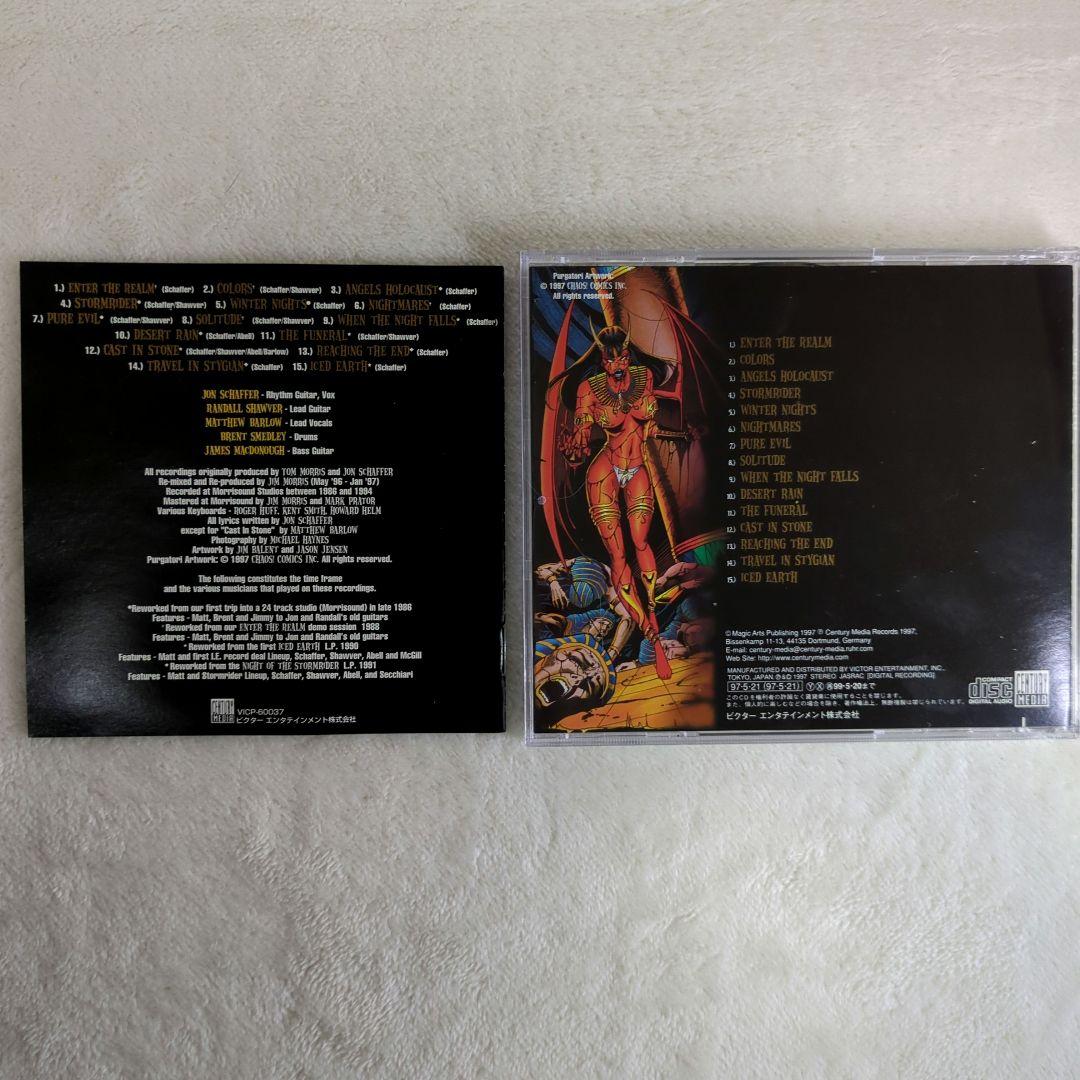 アイスド・アース/デイズ・オブ・パーガトリィ　帯付き