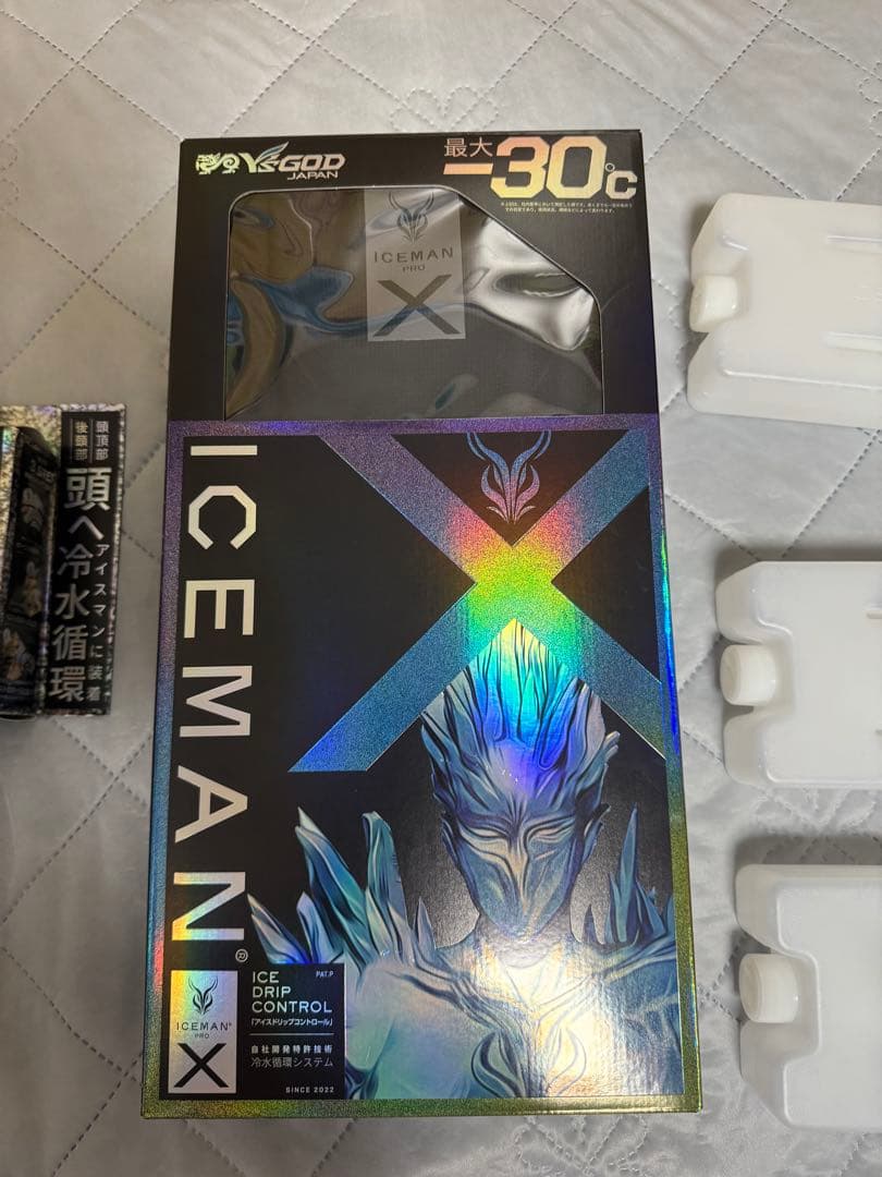 アイスマンベスト pro x Ⅱ 2025