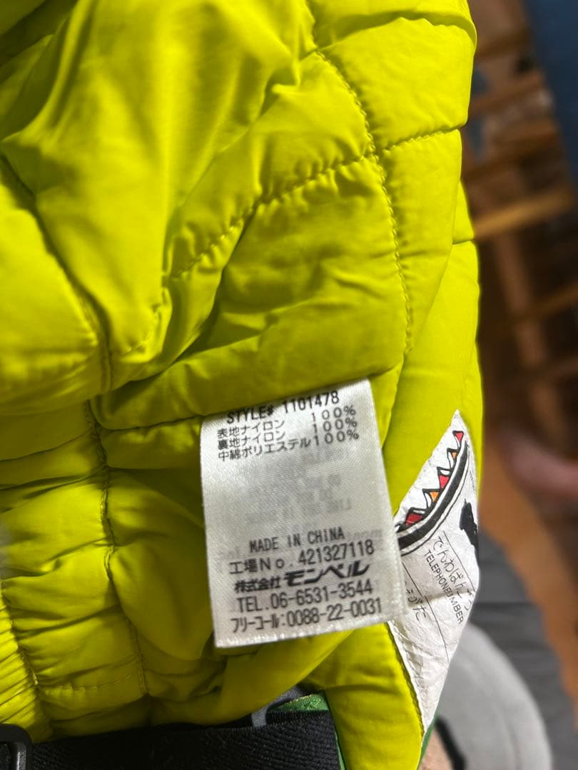 モンベル　キッズ　スノーウェア　スキースノーボード120つなぎ