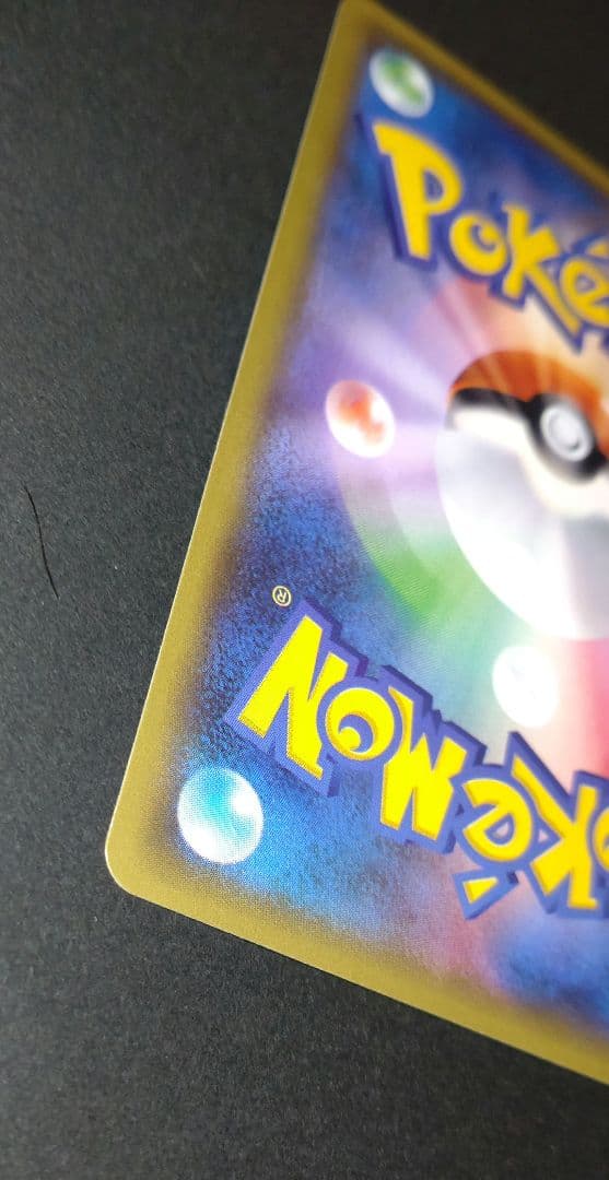 ポケモンカード　ゲンガーEX【SR】 090/088 ファントムゲート