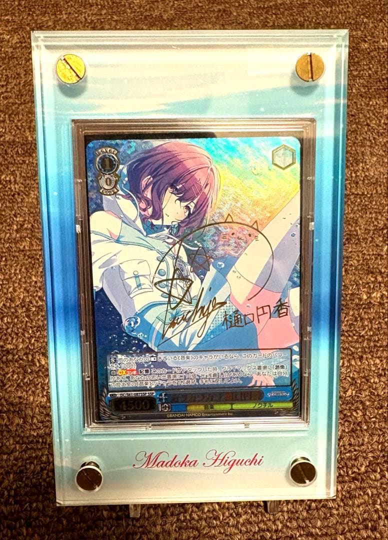 ヴァイスシュヴァルツ シャニマス カラカラカラ 樋口円香 SSP サイン　正規品