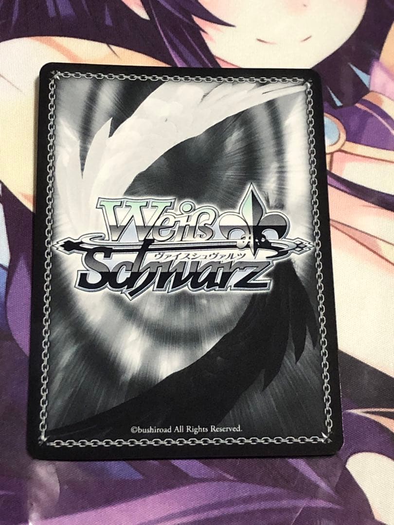 ヴァイスシュヴァルツ　いっぱいの祝福　桐谷遥　SSP