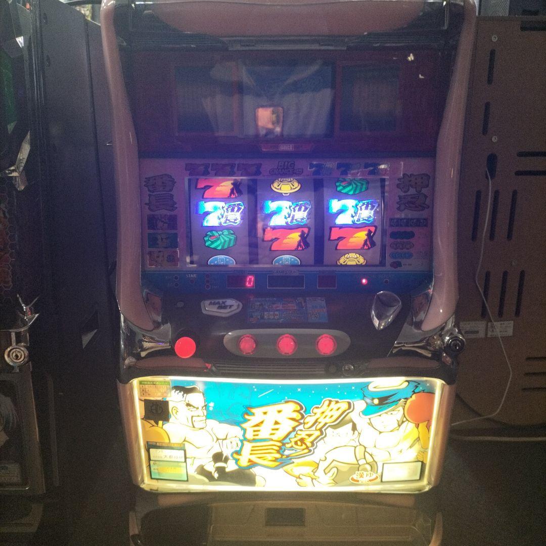 パチスロ実機 4号機 押忍 番長 漢湯