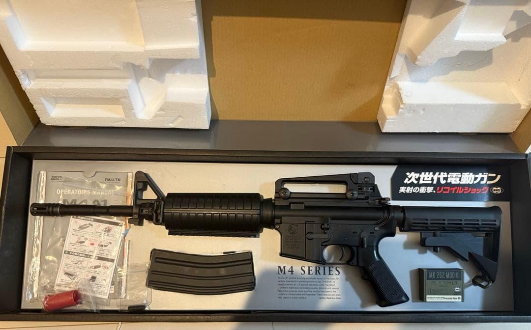 東京マルイ　次世代電動ガン　M4A1