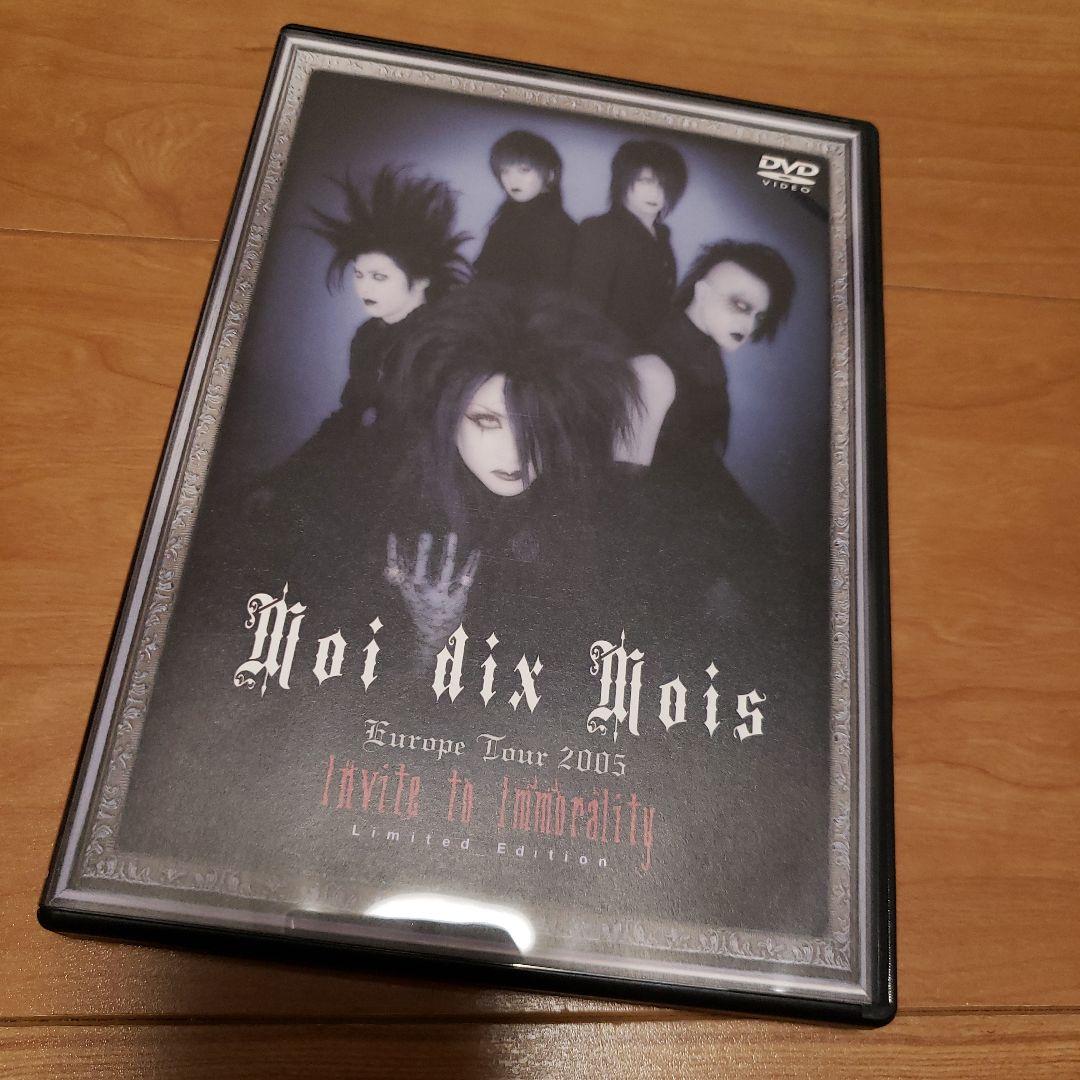 moi dix mois　Invite to Inmmorality