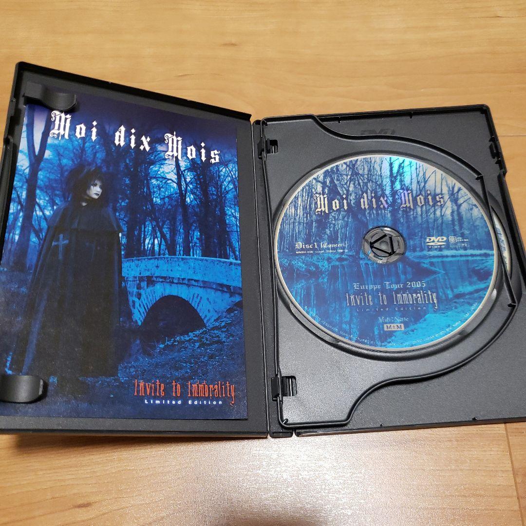 moi dix mois　Invite to Inmmorality