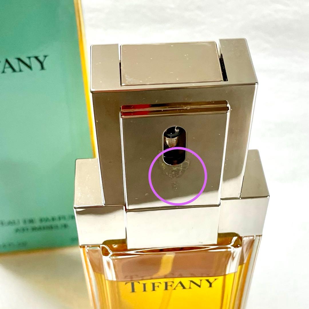 【レア】TIFFANY＊Eau de Parfum 100ml ATOMIZER