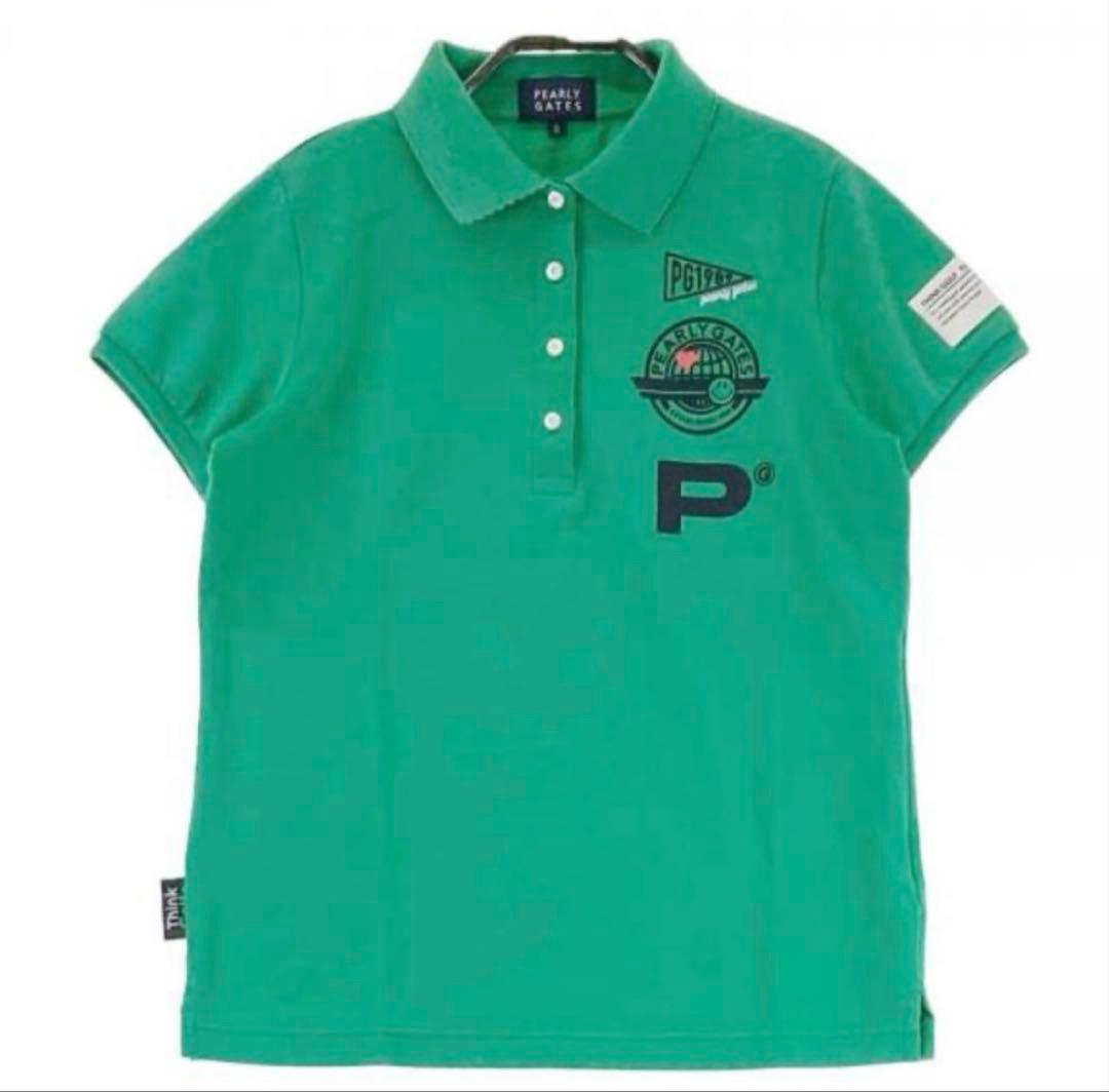 maricari３点セット