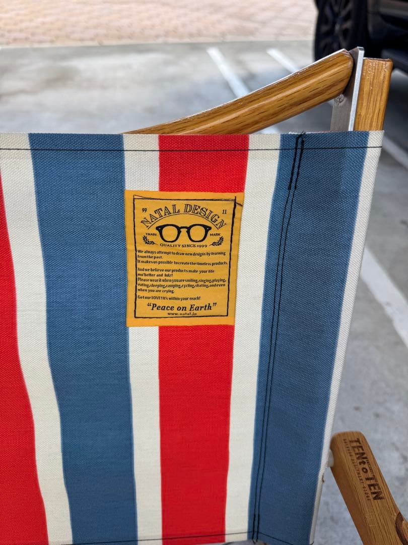 NATAL DESIGN カーミットチェア