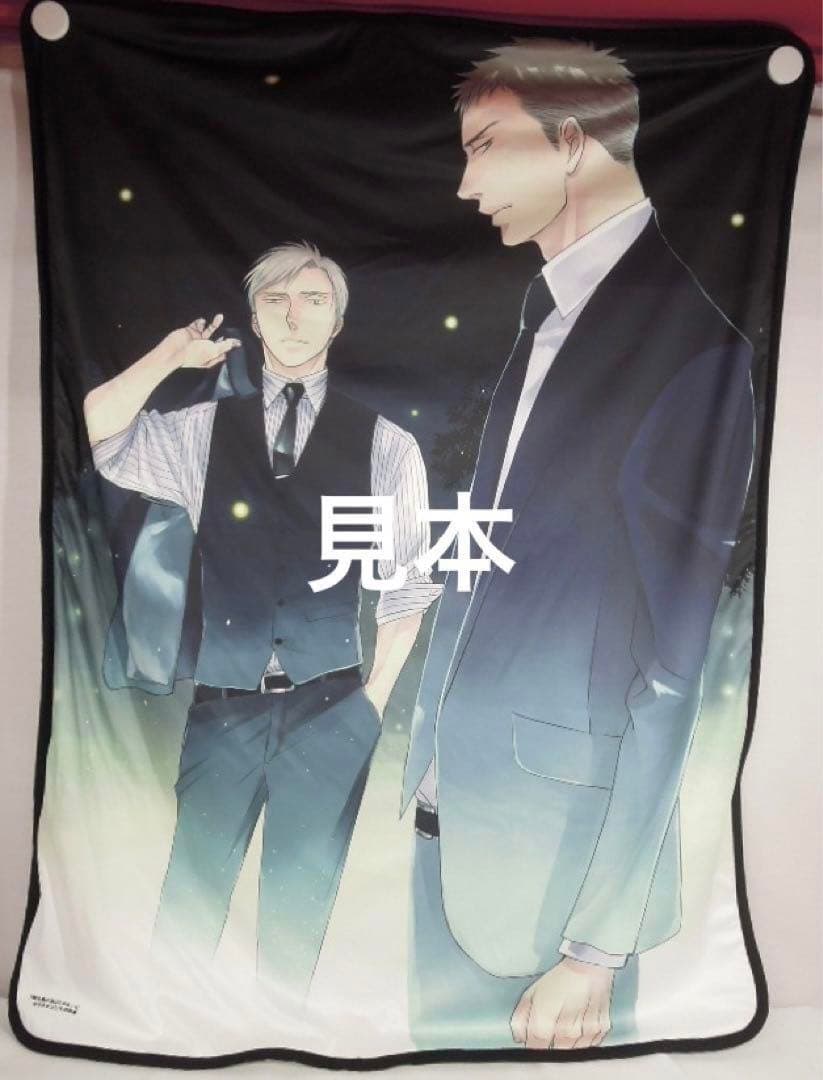 【新品】囀る鳥は羽ばたかない４　有償特典　もふもふブランケット　ヨネダコウ先生