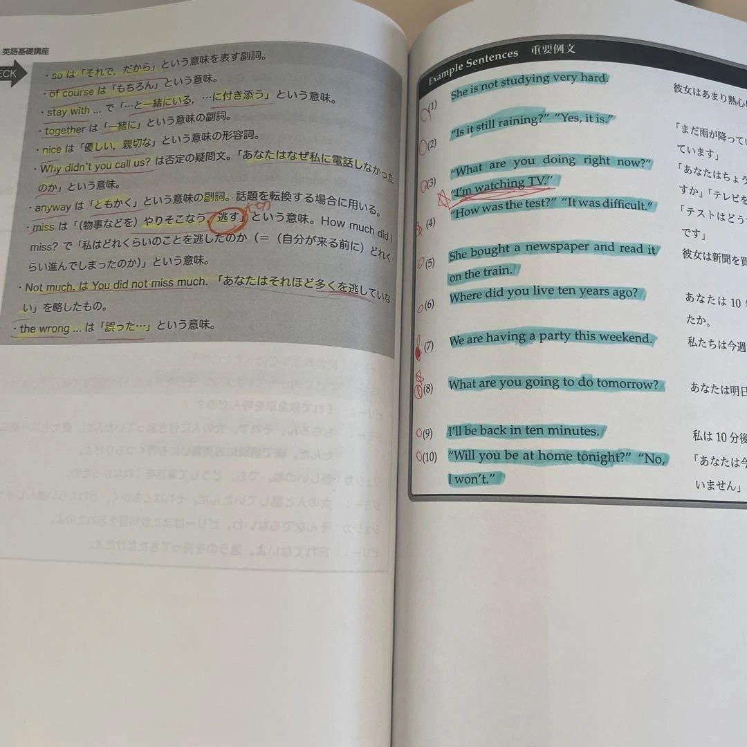 鉄緑会 英語 中1 テキスト問題集 CD通年セット　 英語基礎講座 BASIC