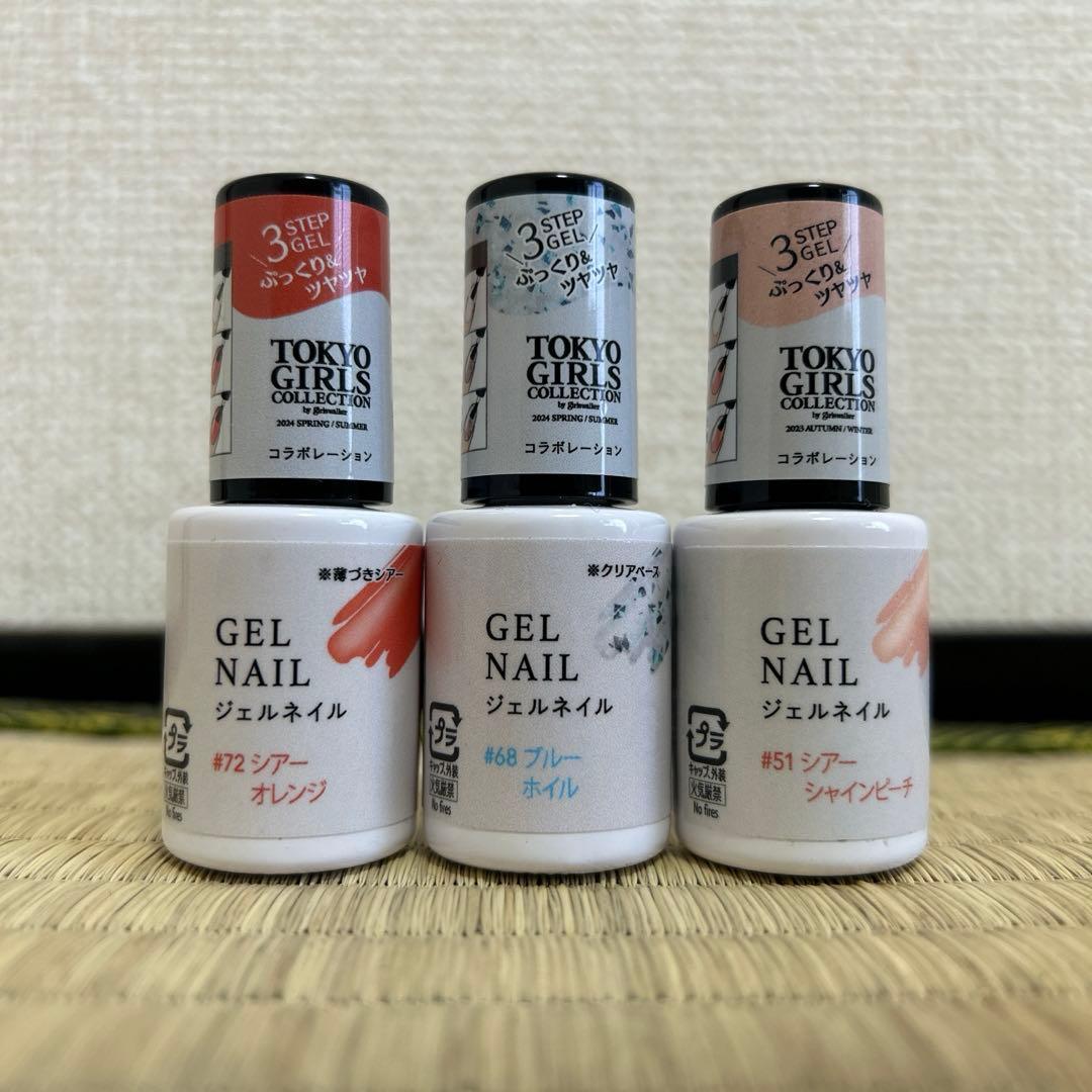 ダイソーTGCコラボジェルネイル バラ売り可