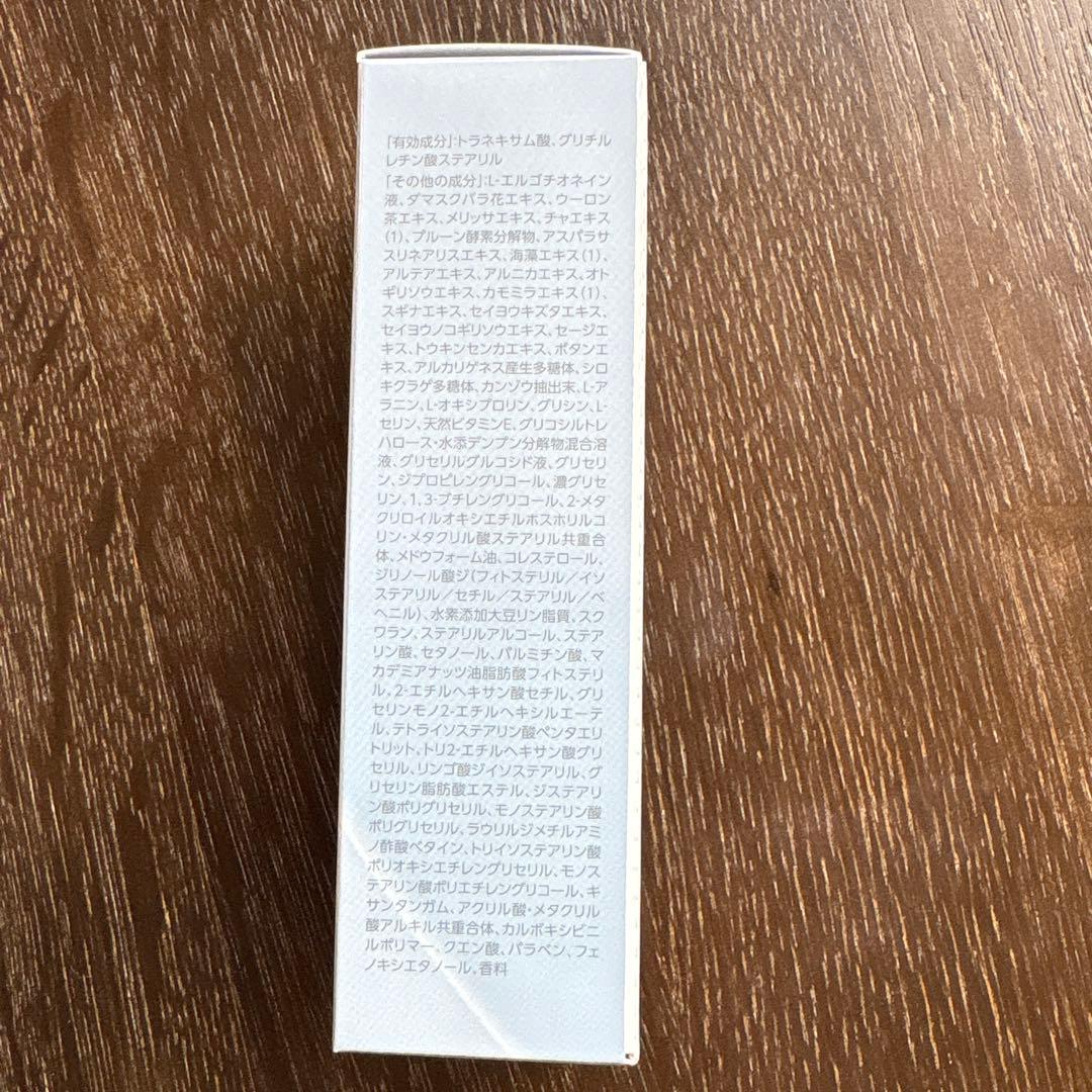 IVY ホワイトパワーセラム 30ml ホワイトニング美容液