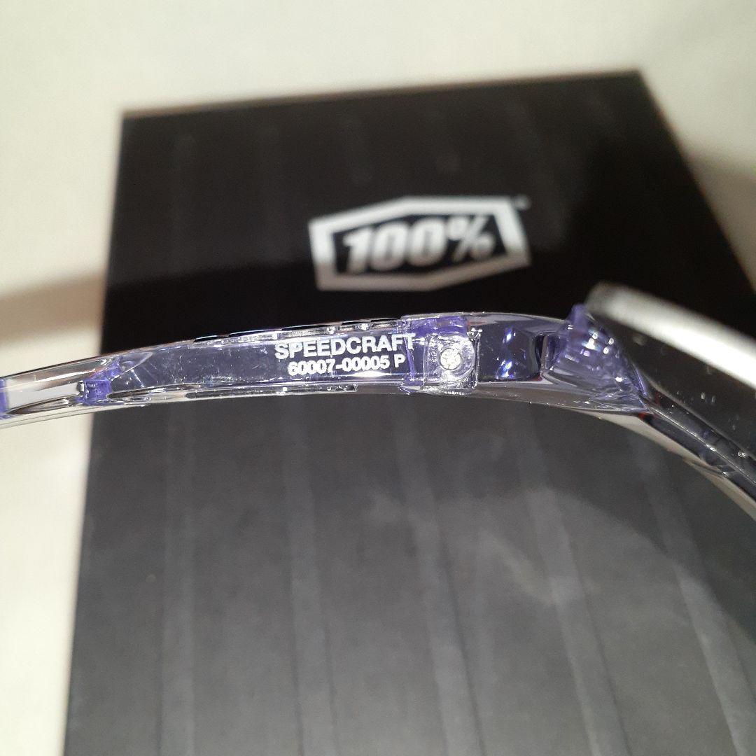 売約済み 100% Speedcraft ラベンダー ワンハンドレッド