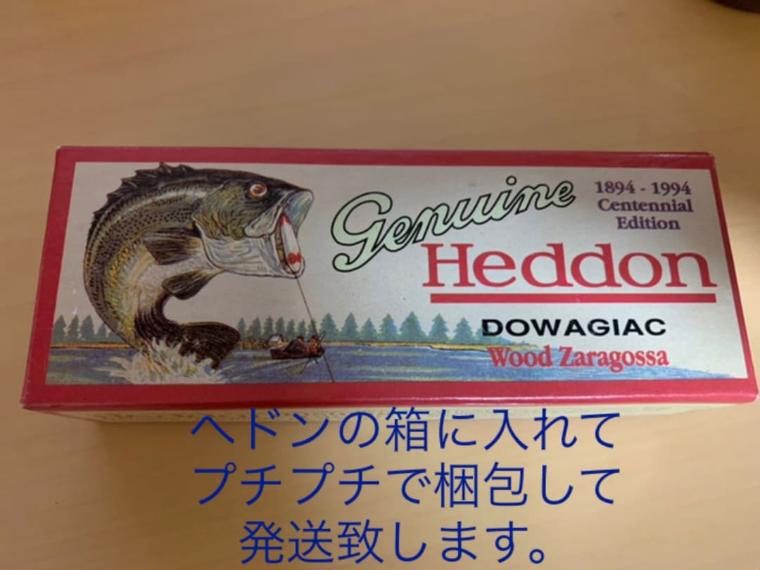 1988年製 ZEAL TERROR B ズイール テラー ブラック