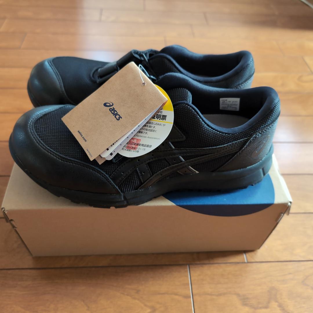 新品未使用 asics CP20E ブラック 安全靴 25.5cm アシックス