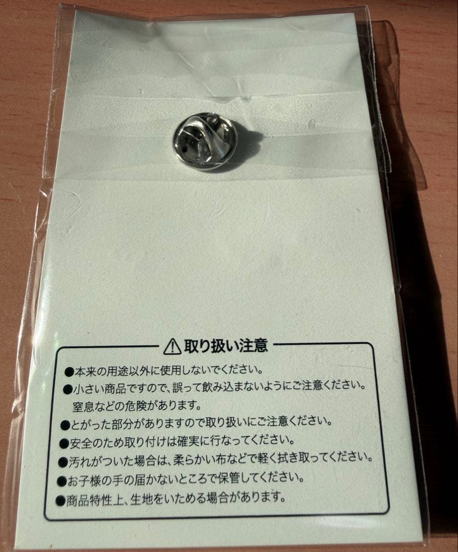 ペ*ロ様 大阪万博 スタッフ限定品 ミャクミャク ピンバッジ 未開封