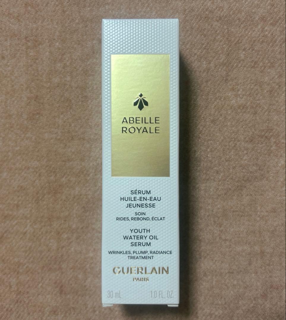 ゲラン アベイユ ロイヤル ウォータリー オイル　セロム 30ml