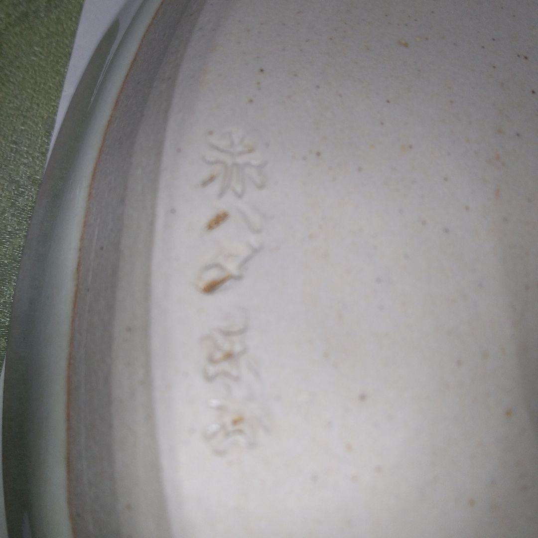 模法隆寺古瓦飾皿 楽斎(24cm中皿)