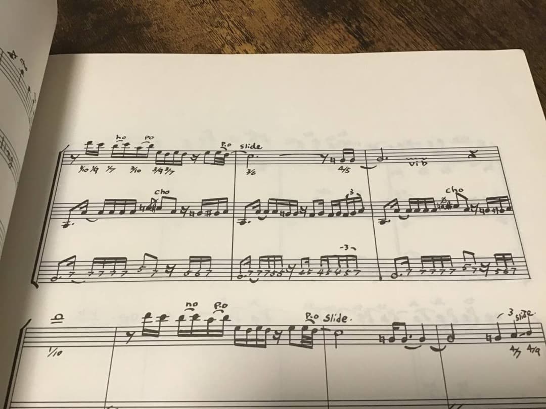 ★楽譜/加納秀人/加納秀人のすべて/地球の夜明け/タブ譜/ギタースコア